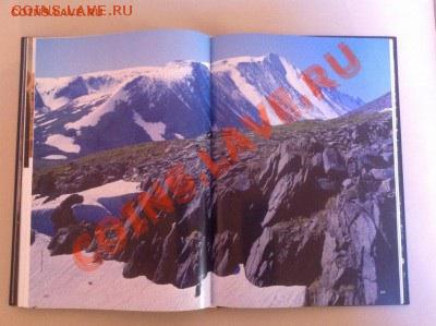 фотоальбом большой <знакомьтесь ЯМАЛ> до 02.02.14 г - image