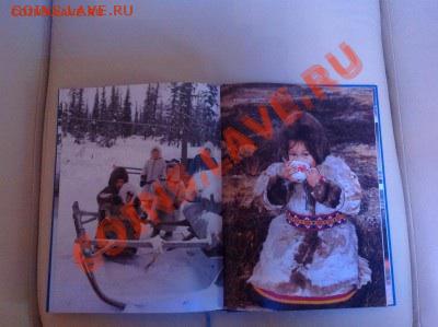 Фотоальбом <любимый край , родной ЯМАЛ> до 02.02.14 г - image