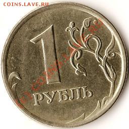 Р.Ф.100руб.1992г.ЛМД.Биметалл.Брак.До 16.02.2010г. - Изображение 100