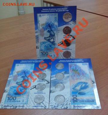 Алания(гурт180,магн), Дагестан, ГВС, Сочи, Бородино. - 637023780 (1)