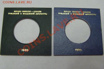 юбилека СССР и россии в оригинальных банковских коробочках - post-4595-130591407855_thumb