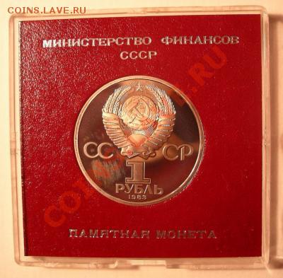 юбилека СССР и россии в оригинальных банковских коробочках - post-12448-130865465749_thumb