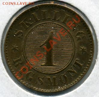 1 скиллинг 1856 года Дания! До 04.02 до 21.00 - 1 скиллинг 1856.JPEG