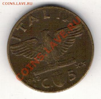 ИТАЛИЯ 5 ЧЕНТЕЗИМИ 1942 ДО 06.02.14 В 22.00МСК (7984) - 4-ит5ч1
