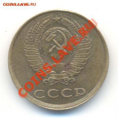3 копейки 1989г Ф-219. редкая. до 6.2.14г - 3%20коп%201989%20-2[1]