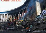 Ну а теперь про Украину - 2857e5bff2d95e3db4dbc480d30bebe4