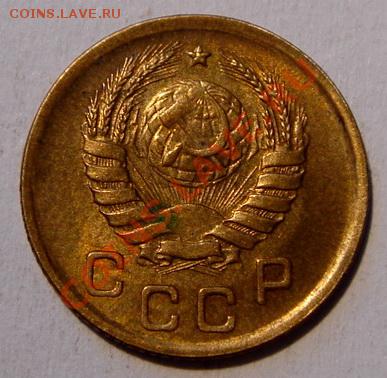 1 копейка 1939__штемпельная__9.02.14__22.00 - DSC03240.JPG