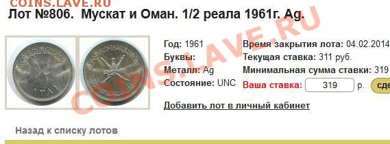 4 Анны.На оценку - 4ef00ce5