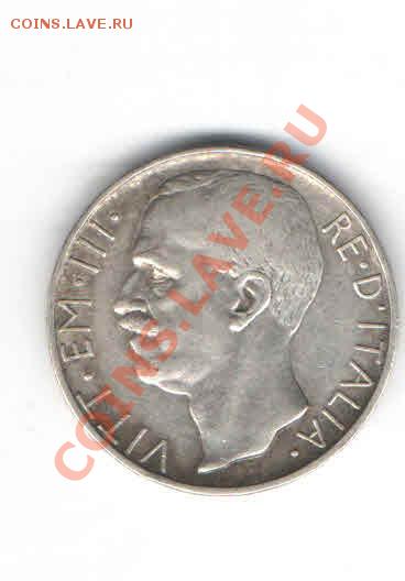 ИТАЛИЯ 10 ЛИР 1927 ДО 9.02 - 116