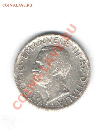 ИТАЛИЯ 5 ЛИР 1927 ДО 9.02 - 1112