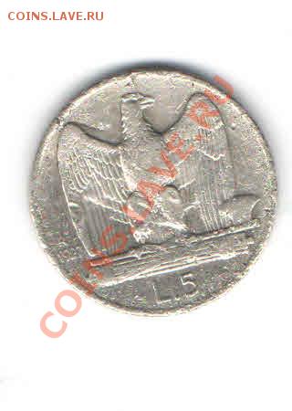 ИТАЛИЯ 5 ЛИР 1927 ДО 9.02 - 1113