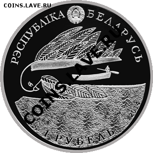 Монеты с Корабликами - 1