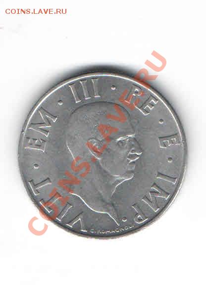 ИТАЛИЯ 2 ЛИРЫ 1940 ДО 9.02 - 1124