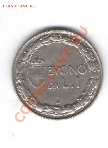 ИТАЛИЯ 1 ЛИРА 1922 ДО 9.02 - 1128