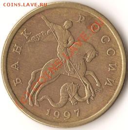 Р.Ф.100руб.1992г.ЛМД.Биметалл.Брак.До 16.02.2010г. - Изображение 007