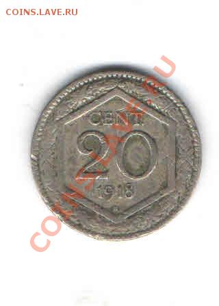 ИТАЛИЯ 20 ЦЕНТОВ 1918 ДО 9.02 - 1132