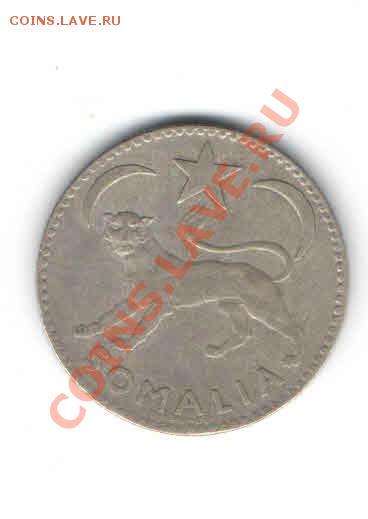 ИТАЛЬЯНСКОЕ СОМАЛИ 1 СОМАЛО 1950 ДО 9.02 - 1135