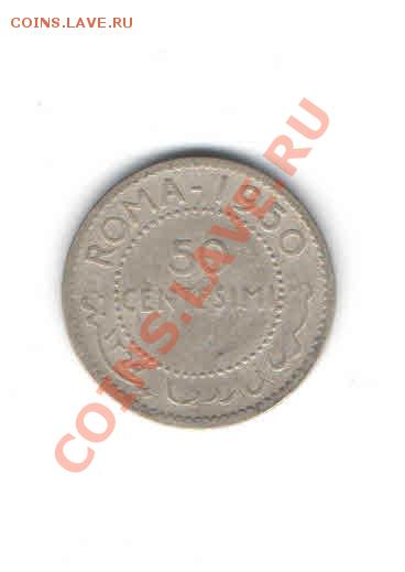 ИТАЛЬЯНСКОЕ СОМАЛИ 50 ЧЕНТЕЗИМО 1950 ДО 9.02 - 1136