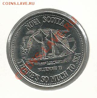 Bluenose II до сих пор, стоит в порту Ланенбурга, самого, пожалуй, красивого из старых рыбацких городов Новой Шотландии, приписан к морскому музею, а шефом администрации на нем капитан Уэйн Уолтерс! - 002