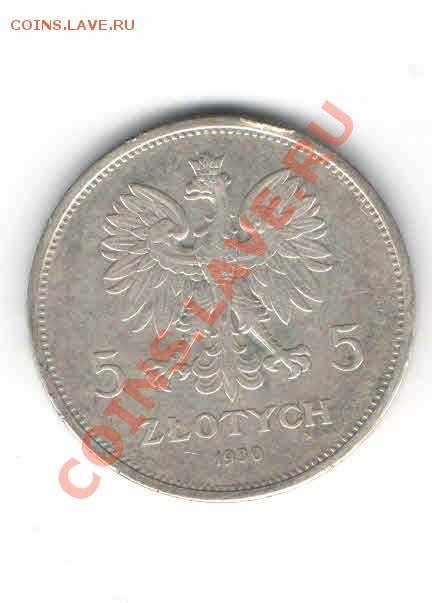 ПОЛЬША 5 ЗЛОТЫХ 1930 ДО 9.02 - 112