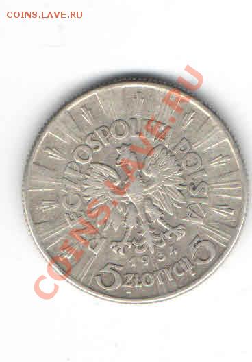 ПОЛЬША 5 ЗЛОТЫХ 1934 ДО 9.02 - 118