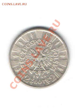ПОЛЬША 2 ЗЛОТЫХ 1934 ДО 9.02 - 1112