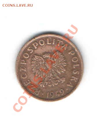 ПОЛЬША 5 ГРОШЕЙ 1949 ДО 9.02 - 1120