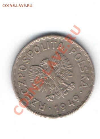 ПОЛЬША 1 ЗЛОТЫЙ 1949 ДО 9.02 - 1126