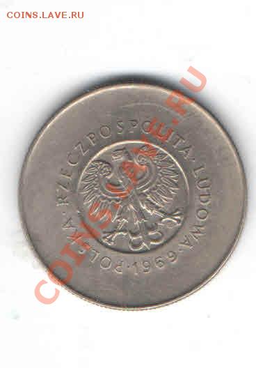ПОЛЬША 10 ЗЛОТЫХ 1969 ДО 9.02 - 1130