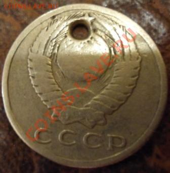 монета после 1961года аверс-аверс??? - DSC09990.JPG