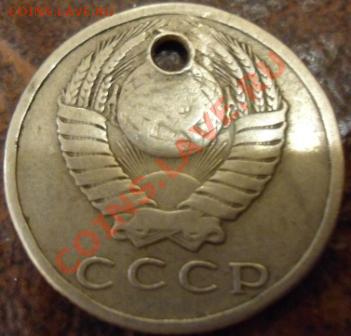 монета после 1961года аверс-аверс??? - DSC09998.JPG