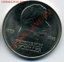 20 марок 1972 года ГДР! До 07.02 до 21.00 - Шиллер.JPEG