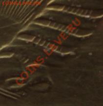 5 копеек 1962г. Ф.110 (шт.2.2)____________10.02.14 в 22-00 - 5623.JPG