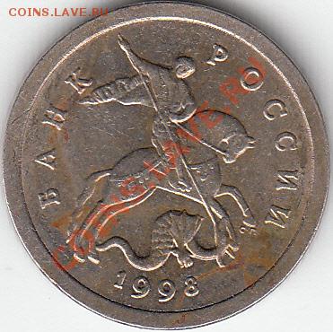 1 копейка 1997 года сп, шт. 1.12? - IMG_NEW