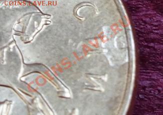 Рукоблуды и прочие повреждения монет вне мд - узл.JPG