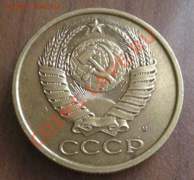 5 коп 1990г М оценка - 5коп1990м_1