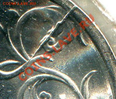 2р. 2009 СПМД UNC Раскол на аверсе и реверсе - м3