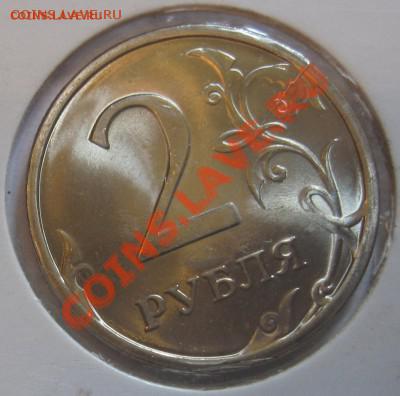 2р. 2009 СПМД UNC Раскол на аверсе и реверсе - м1.JPG