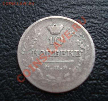Третий Рейх.50 Пфеннигов.1941.G. до 11.02 - Изображение 55436