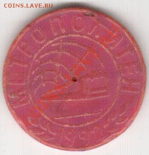 ! Полушки, 3 шт. 1731(переч.), 1735 и 1768 ЕМ. До 11.02.14г. - 9_2