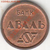 10 копеек Павел I 1798 год СП-ОМ - 12р