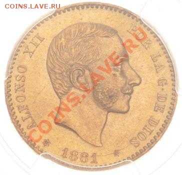 Оценка Испания. Альфонс XII. 1881г. 25 песет. PCGS MS63 - 206571197