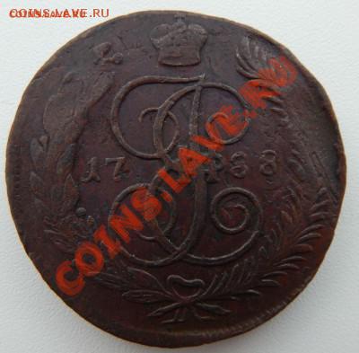 5 копеек 1788 ММ года перечекан, нестрашный - DSCN0554.JPG