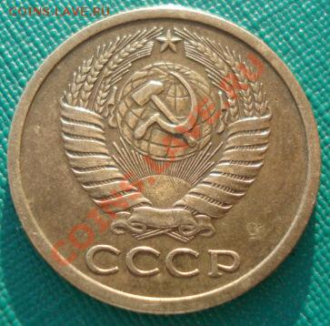 5 копеек 1972 СССР вторая до 22:00 17.02.14 - DSC02864.JPG