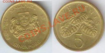 Сингапур, 5 центов 1986г. до 21.00 мск 21.02.2014 - Сингапур 4