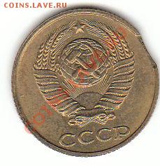 2 копейки 1990 выкус - 2 к 1990 выкус аверс