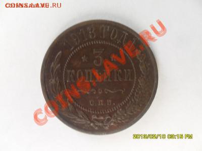 5 копеек 1792 ЕМ - SAM_2643.JPG