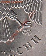 1 рубль 2009 года, СП, шт. Н- 3.23Д? - IMG_NEW_NEW
