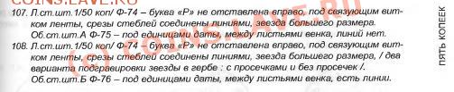 Скрин с описанием - 5cop.JPG