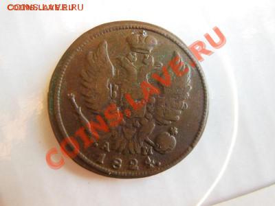 5 копеек 1792 ЕМ - DSCN1396.JPG